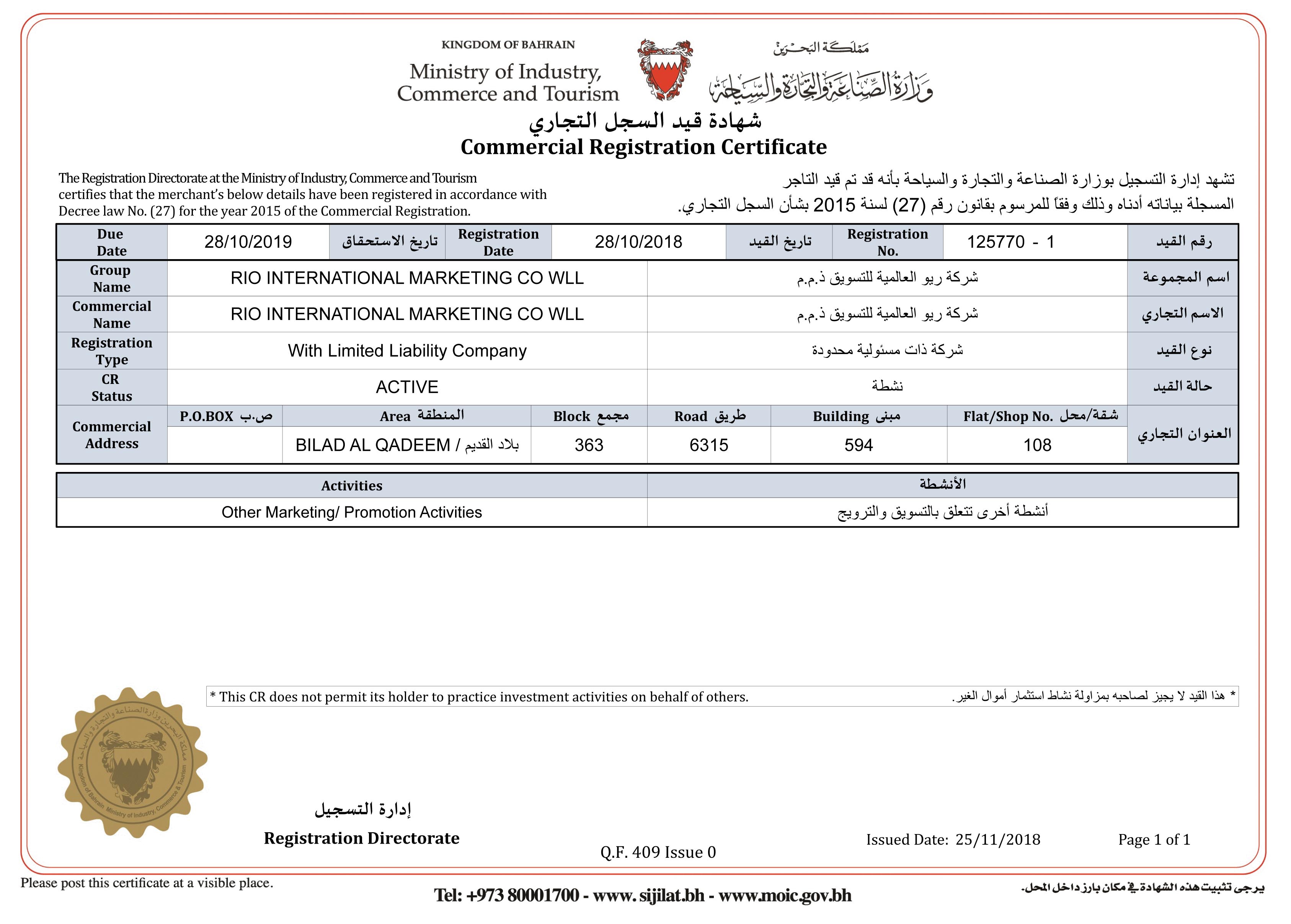 Gosi registration